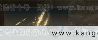 YYS32808燕云十六声账号详情图6 YYS32808燕云十六声账号详情图6