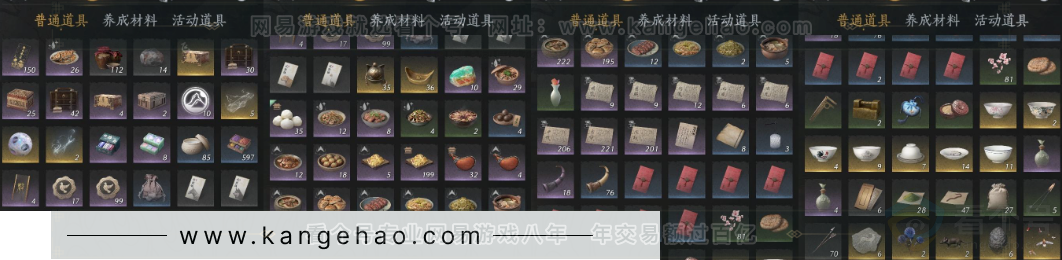 YYS32808燕云十六声账号详情图19 YYS32808燕云十六声账号详情图19