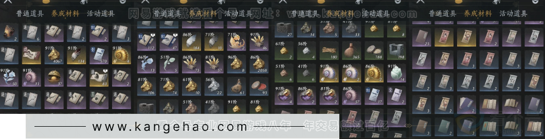 YYS32808燕云十六声账号详情图17 YYS32808燕云十六声账号详情图17