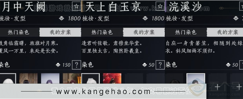 YYS32808燕云十六声账号详情图16 YYS32808燕云十六声账号详情图16