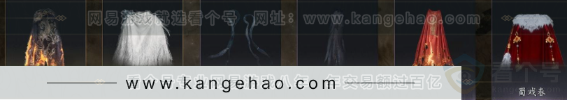 YYS32808燕云十六声账号详情图11 YYS32808燕云十六声账号详情图11