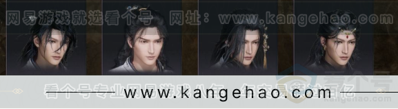 YYS32808燕云十六声账号详情图10 YYS32808燕云十六声账号详情图10