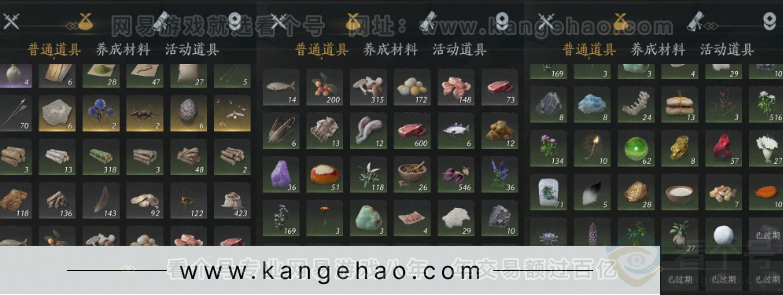 YYS32808燕云十六声账号详情图20 YYS32808燕云十六声账号详情图20