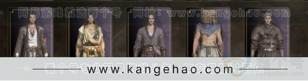 YYS32808燕云十六声账号详情图3 YYS32808燕云十六声账号详情图3