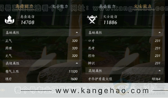 YYS32808燕云十六声账号详情图31 YYS32808燕云十六声账号详情图31