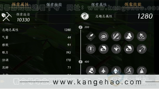 YYS32808燕云十六声账号详情图30 YYS32808燕云十六声账号详情图30