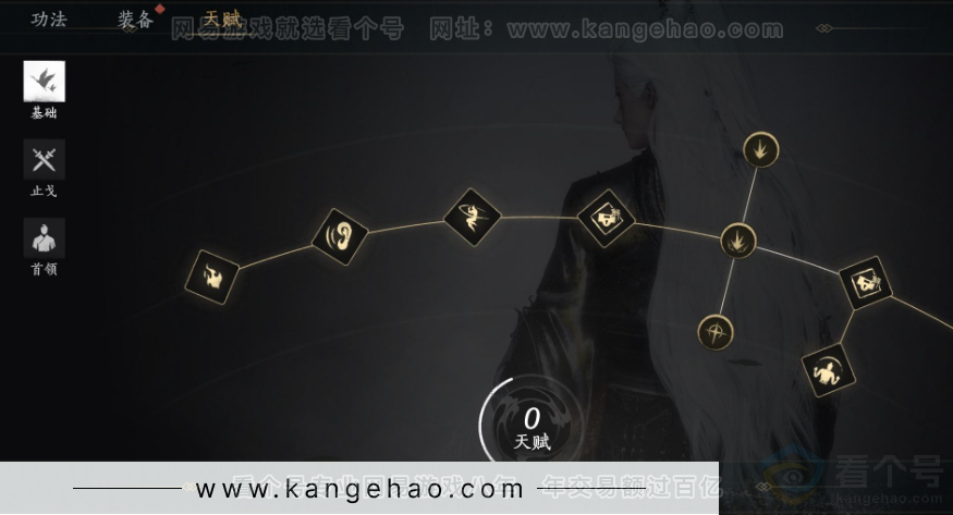 YYS32808燕云十六声账号详情图35 YYS32808燕云十六声账号详情图35