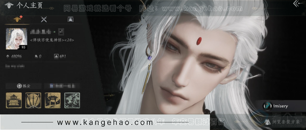 燕云十六声账号官服等级：95 风华值：48096 武林造诣：2.972鹅 套装：葬花吟/晏平生/天上白玉京/月中天阙/快哉风/浣溪沙/鹊踏枝/剑影藏心/雁还乡/芳时歇/午风清/南风熏/遥夜行/江湖客/雨停荷/松花...