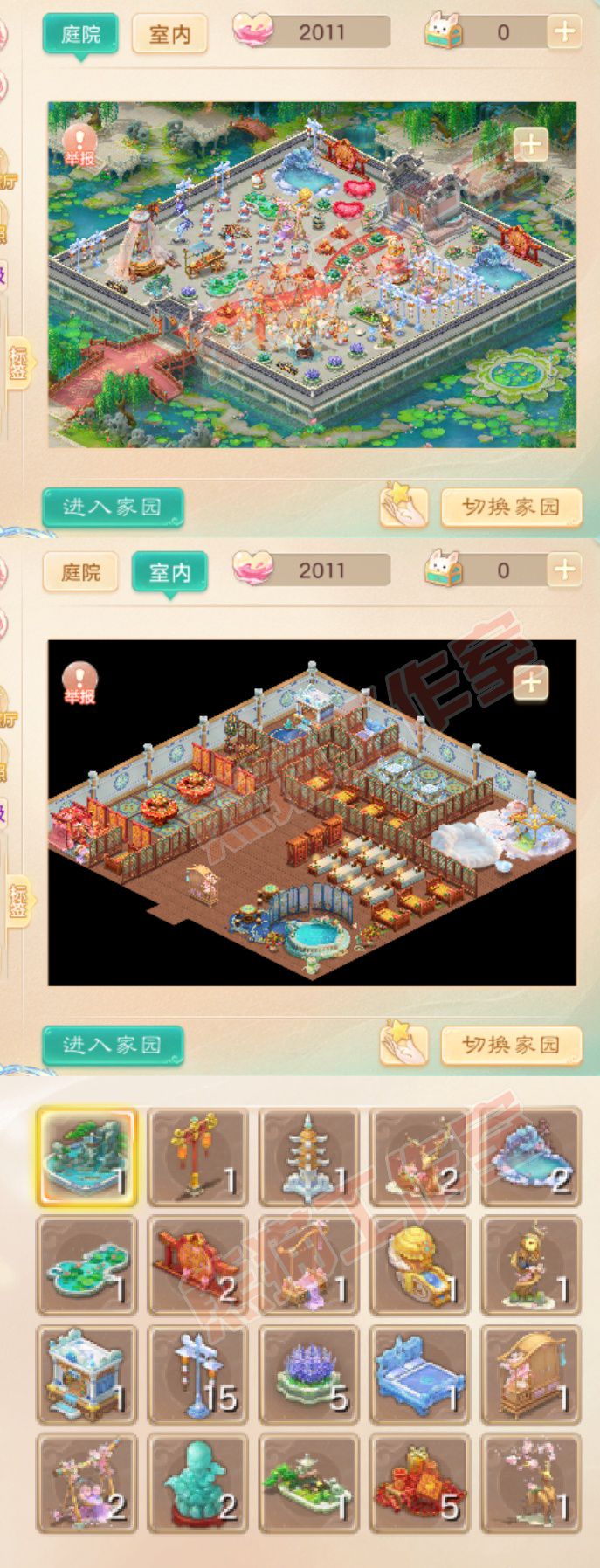 S2087大话西游账号详情图10