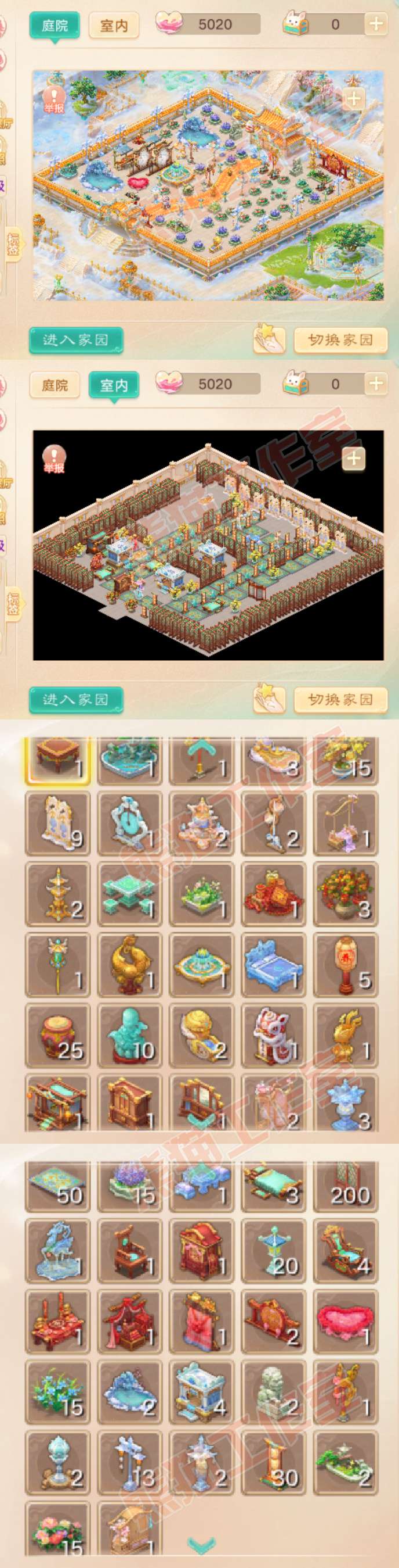 9141.大话西游账号详情图11 9141.大话西游账号详情图11