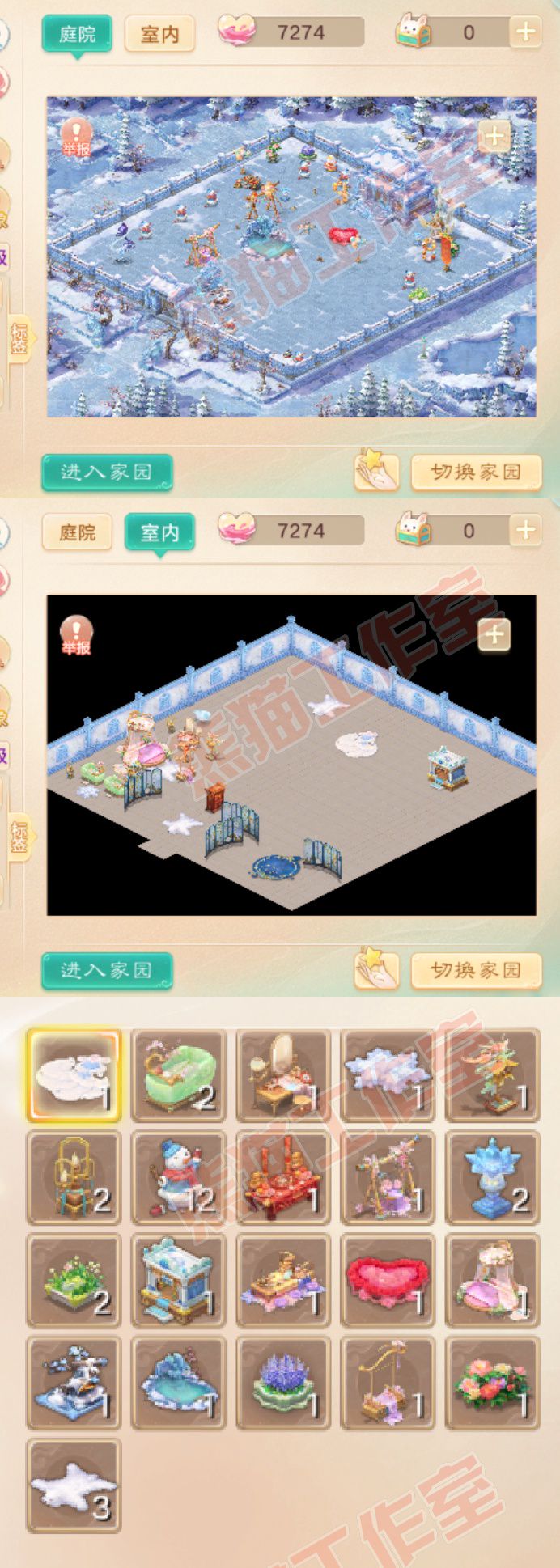 K2370大话西游账号详情图9