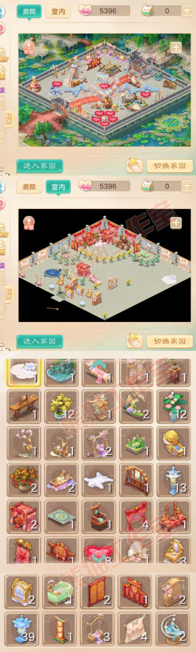 S2234大话西游账号详情图9 S2234大话西游账号详情图9