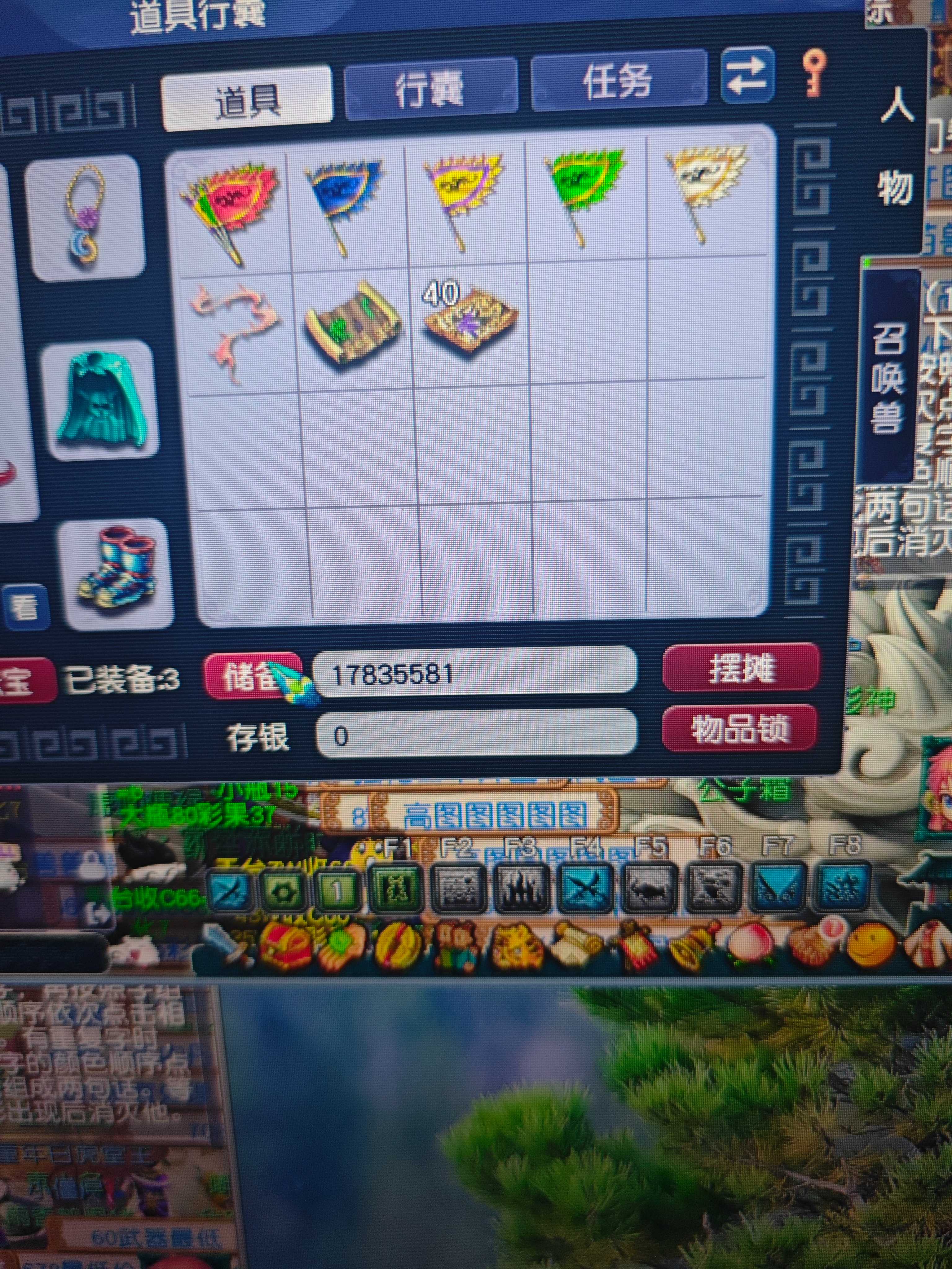 CWF30393梦幻西游畅玩服账号详情图7