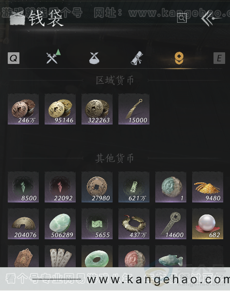 YYS32809燕云十六声账号详情图8