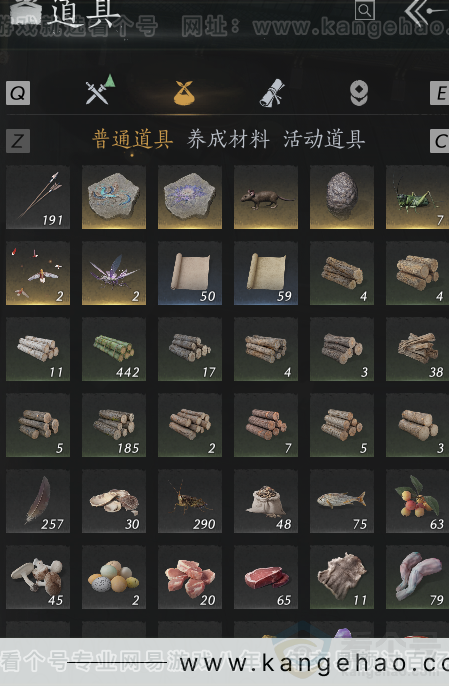 YYS32809燕云十六声账号详情图5