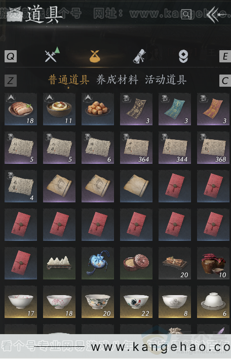 YYS32809燕云十六声账号详情图4