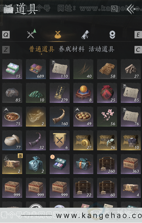 YYS32809燕云十六声账号详情图2