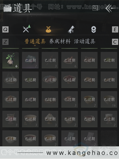 YYS32809燕云十六声账号详情图7