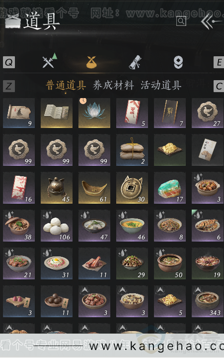 YYS32809燕云十六声账号详情图3