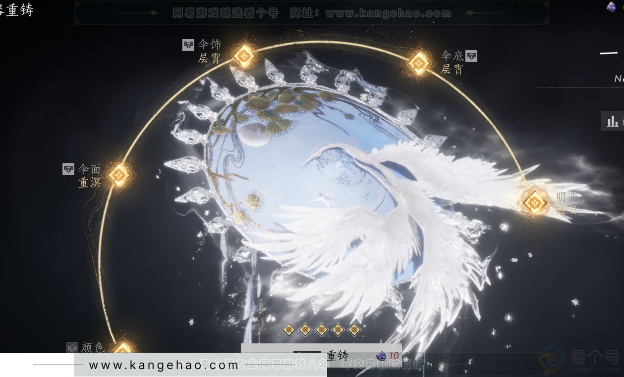 YYS32809燕云十六声账号详情图28