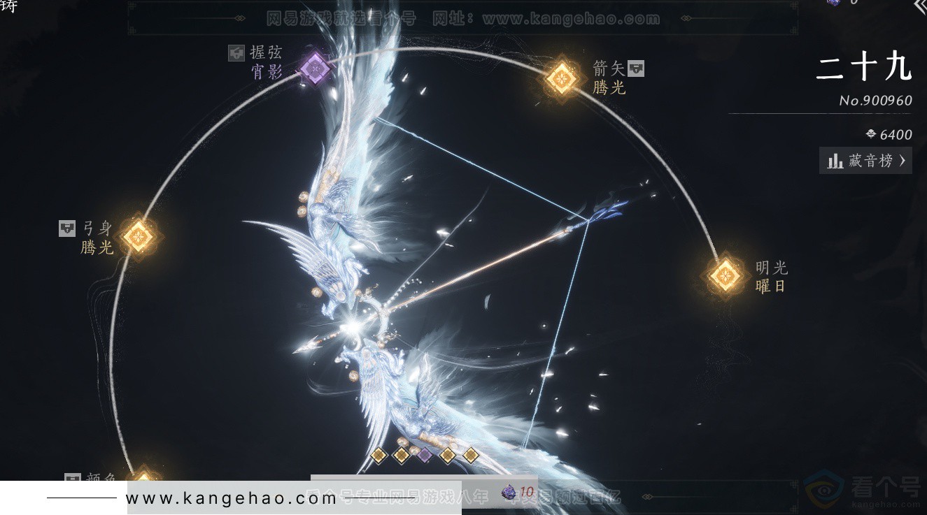 YYS32809燕云十六声账号详情图31