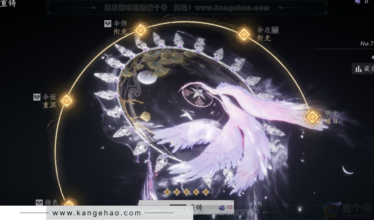 YYS32809燕云十六声账号详情图29