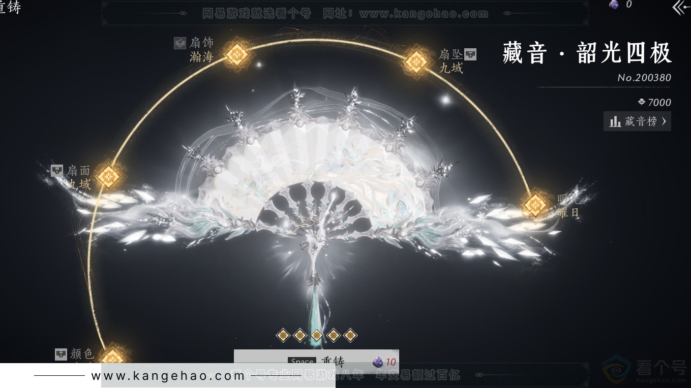 YYS32809燕云十六声账号详情图30