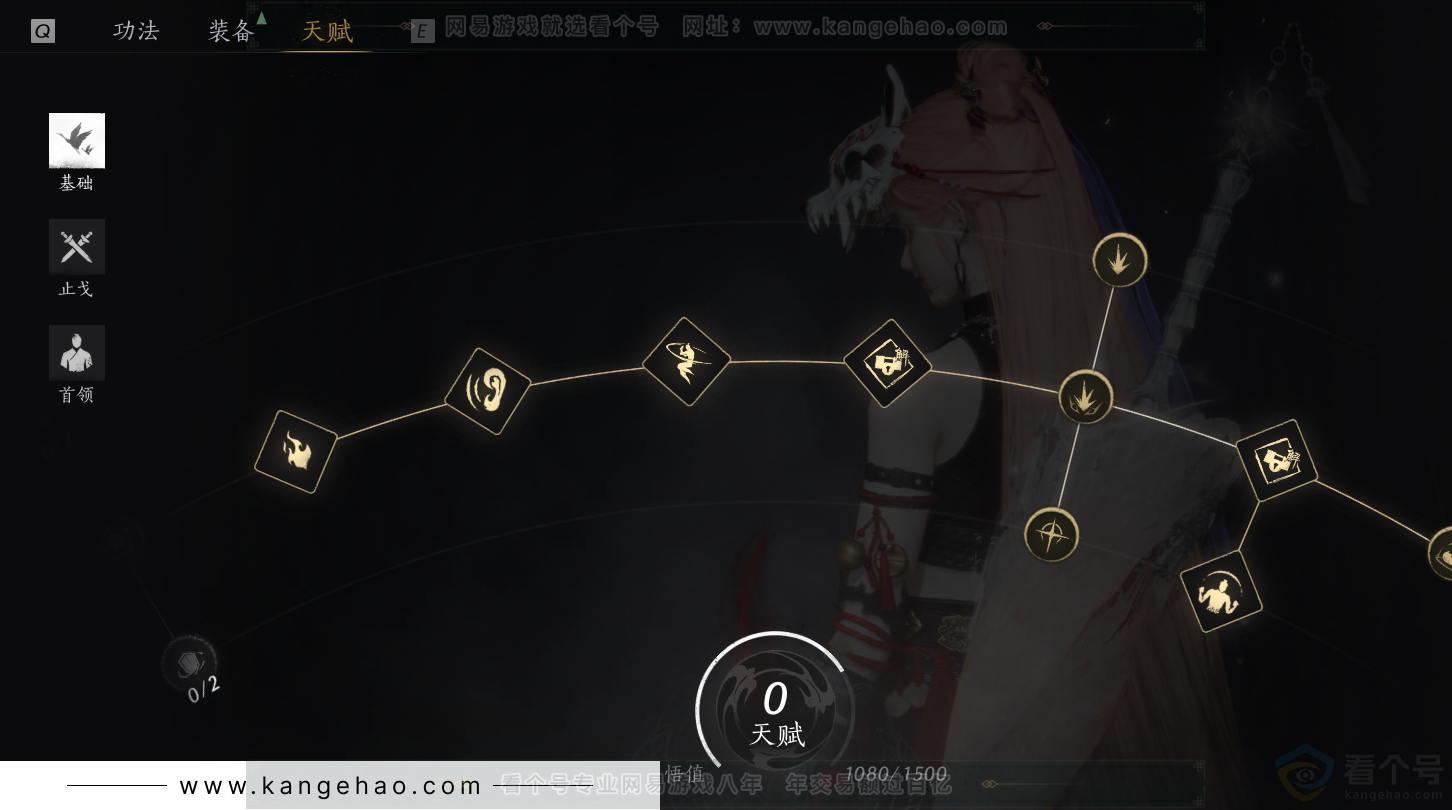 YYS32809燕云十六声账号详情图48