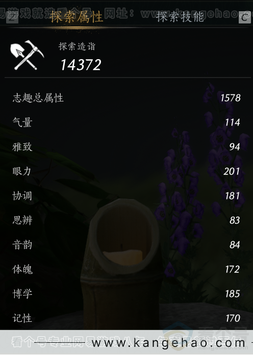 YYS32809燕云十六声账号详情图57