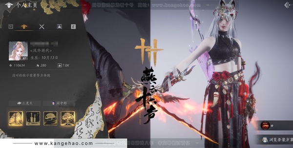 燕云十六声账号官服官服 女角色 17已用+2八音未用 角色等级95级 风华值110634 武林造诣 3.228鹅 宝钱437w【套装】月中天阙-风吟彼岸【铃音套】天上白玉京【发型】浮云卷霭-鹊桥仙-栖彤霞-瀚海千...