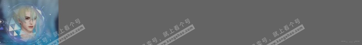 NSH323871逆水寒手游账号详情图30 NSH323871逆水寒手游账号详情图30