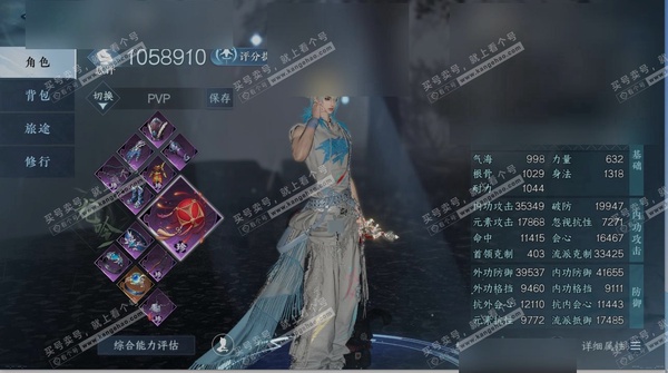 逆水寒手游账号凌西川绝代风华职业龙吟，区服凌西川|绝代风华，账号类型手机账号，已使用天赏石29，限定纹玉额度170，性别男，评分1058910，衣品255525国色值60720，稀有外观白夜拂雪，灵韵数量6，天霓染1，天赏...