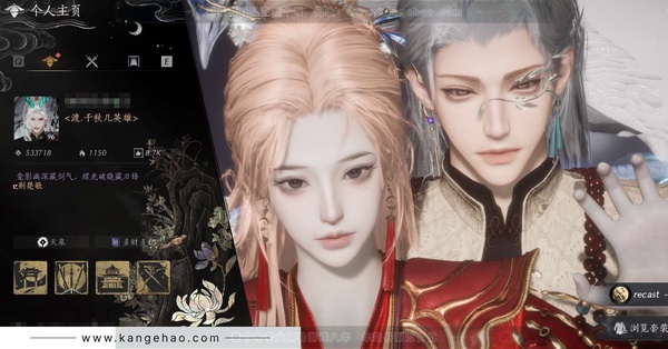 燕云十六声账号官服官服 男角色 73已用+3已用音玉不含顶奢 角色等级96级 风华值533718 武林造诣3.178 鹅 宝钱246w【称号】高山知流水-千秋几英雄【顶奢】人间仙-浮景舫【套装】无间无相-月中天阙...