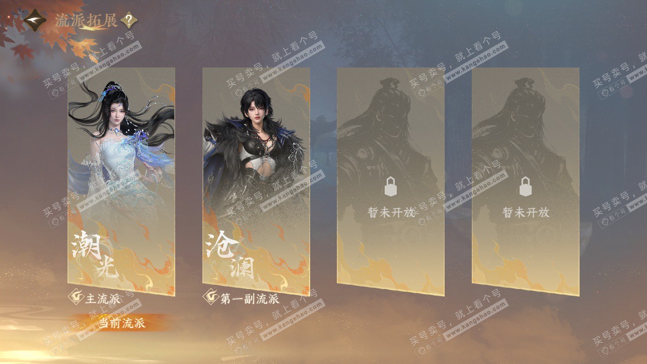 NSH323883逆水寒手游账号详情图76 NSH323883逆水寒手游账号详情图76