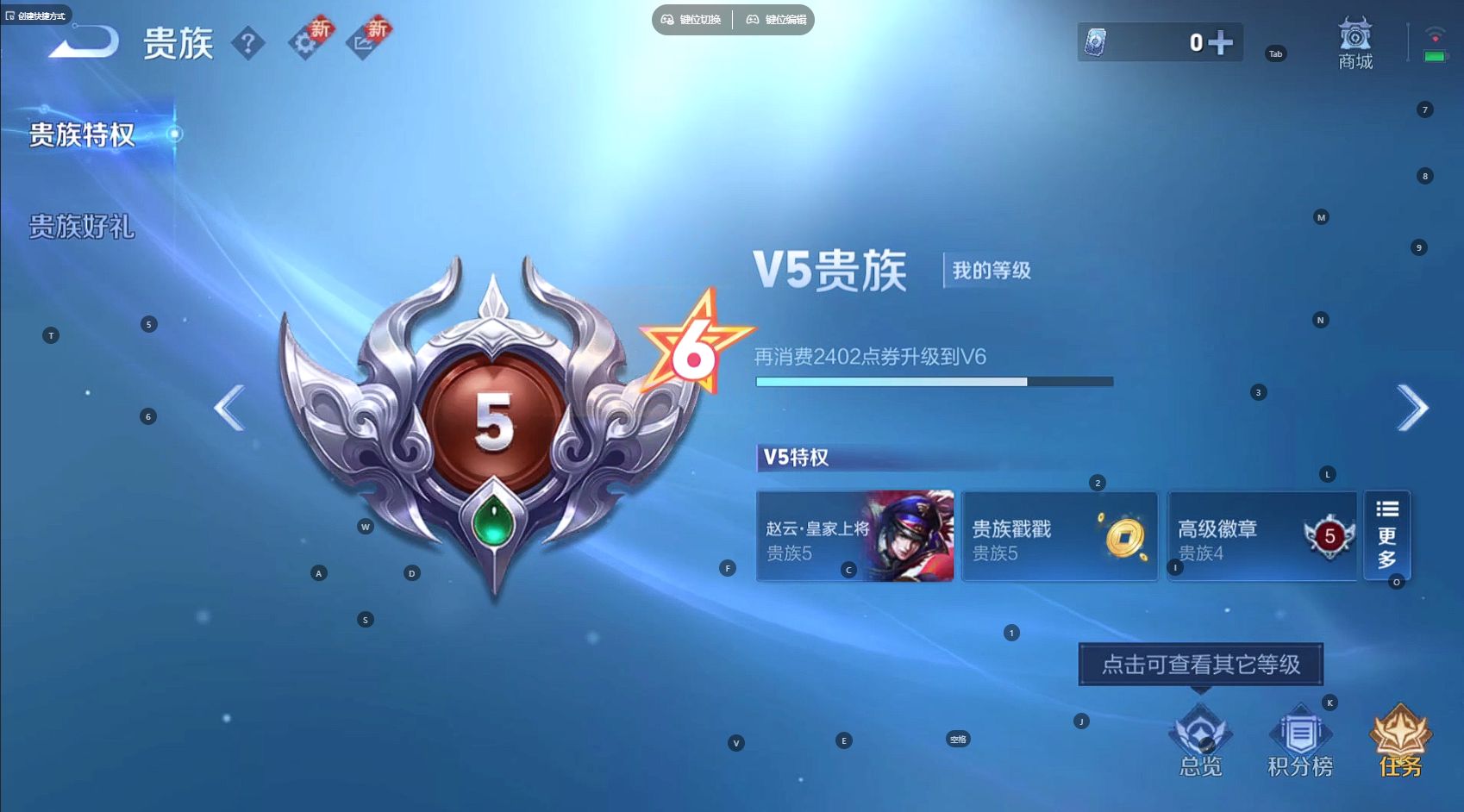 WZ3293322王者荣耀账号详情图5