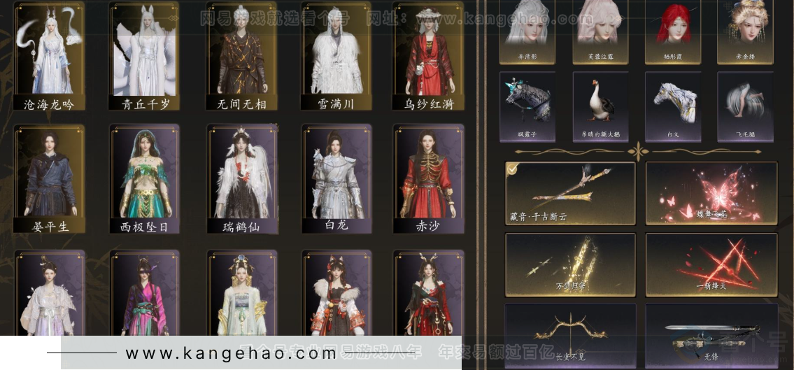 YYS32816燕云十六声账号详情图3 YYS32816燕云十六声账号详情图3