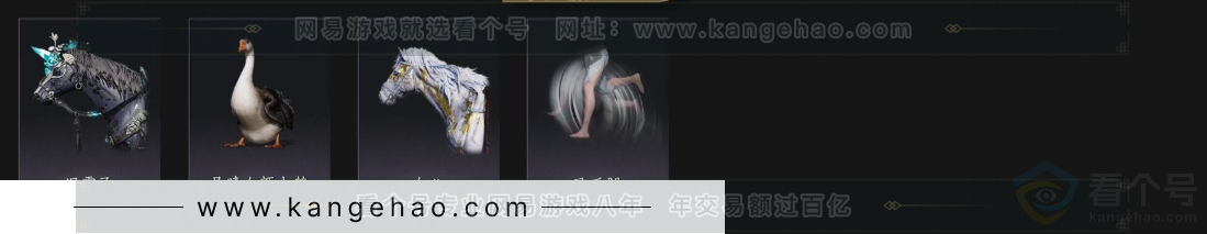 YYS32816燕云十六声账号详情图9 YYS32816燕云十六声账号详情图9