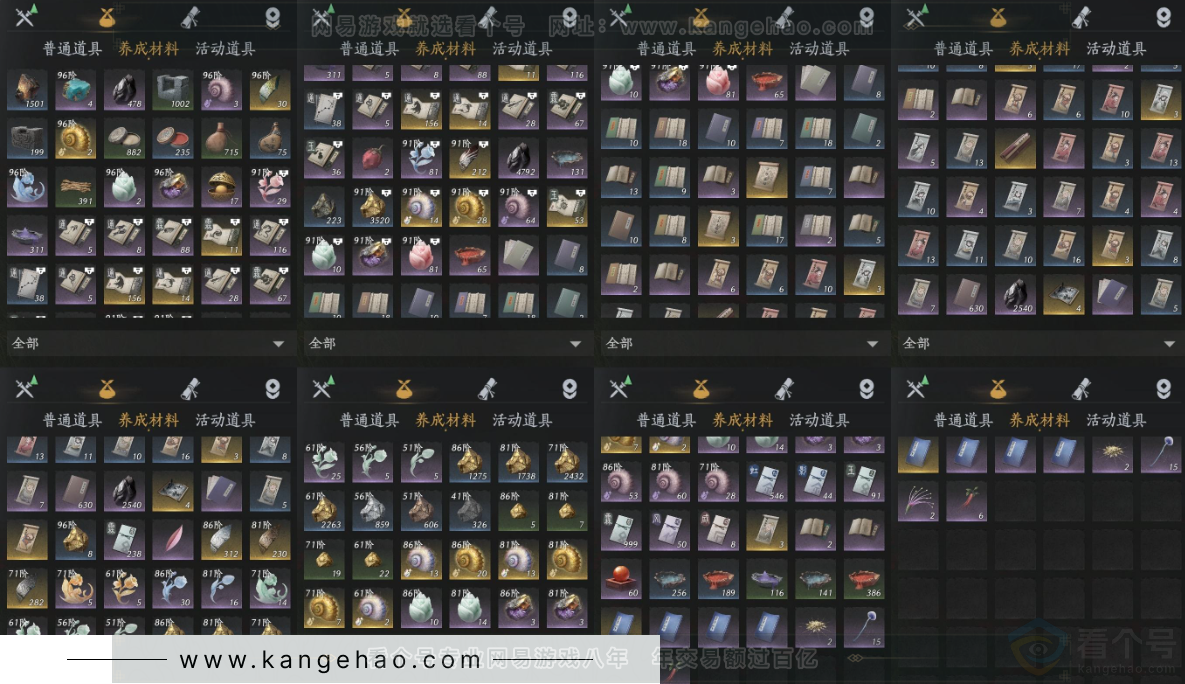 YYS32816燕云十六声账号详情图16 YYS32816燕云十六声账号详情图16