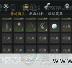 YYS32814燕云十六声账号详情图12