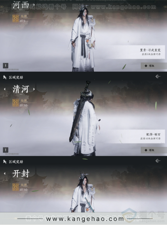 YYS32814燕云十六声账号详情图16