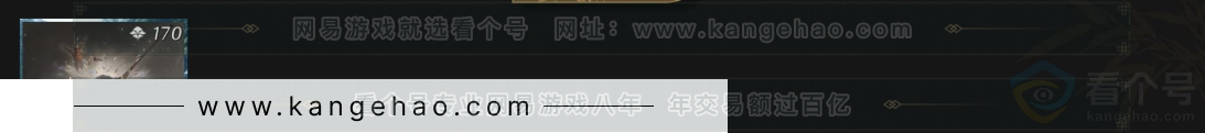 YYS32817燕云十六声账号详情图4