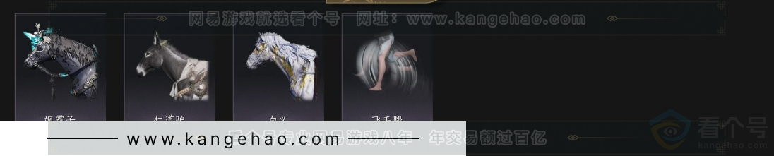 YYS32817燕云十六声账号详情图5