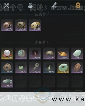 YYS32817燕云十六声账号详情图15