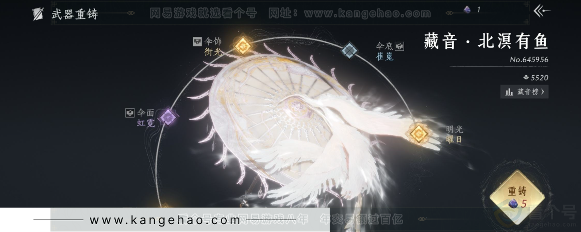 YYS32817燕云十六声账号详情图11