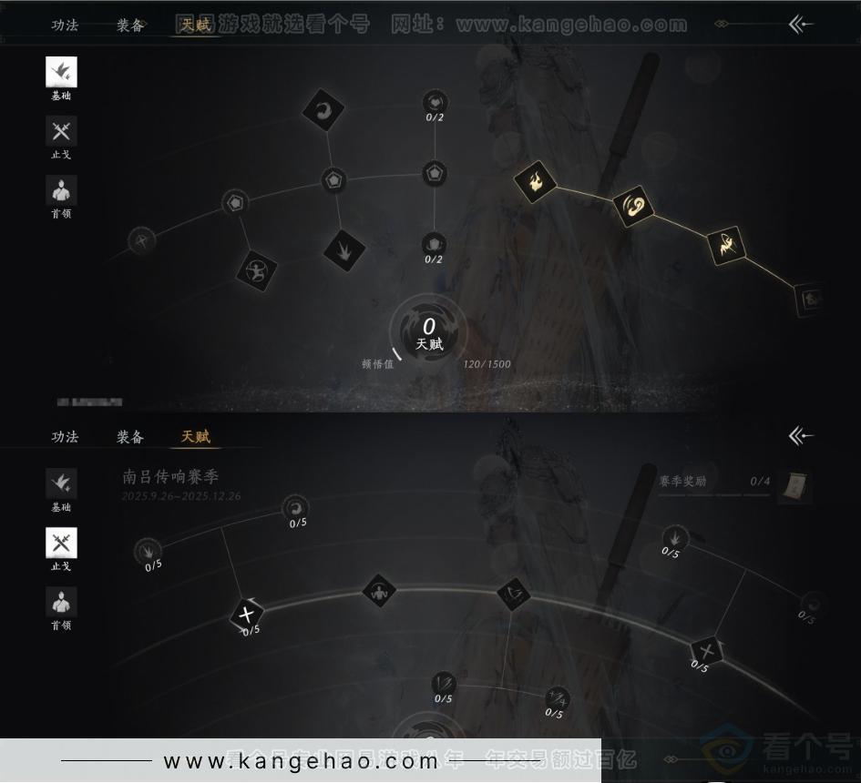 YYS32817燕云十六声账号详情图23
