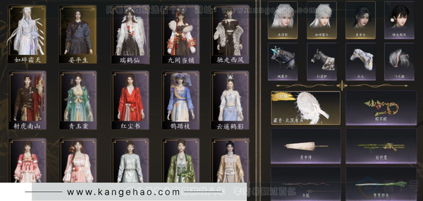 燕云十六声账号官服等级：96
 风华值：32717
已用八音窍数量：5
 武林造诣：3.017鹅
 套装：晏平生/如碎霜天/红尘书/芳时歇/青玉案/午风清/鹊踏枝/南风熏/相思曲/遥夜行/江湖客/雨停荷/舞花间/...