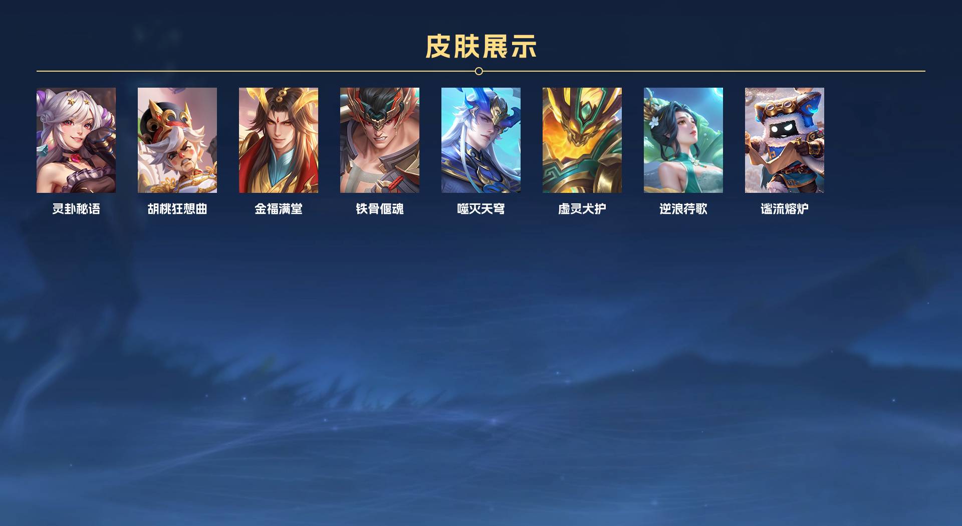 WZ3293756王者荣耀账号详情图5