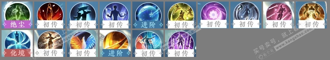 NSH323913逆水寒手游账号详情图10 NSH323913逆水寒手游账号详情图10