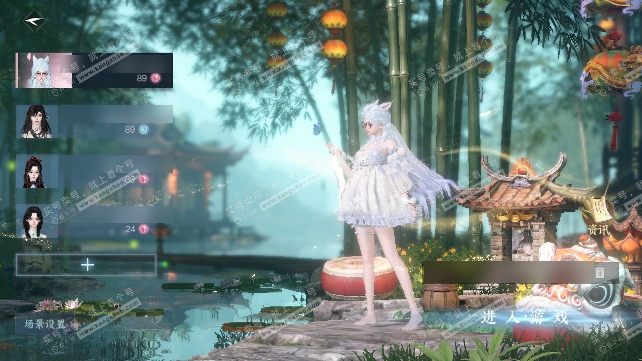 NSH323913逆水寒手游账号详情图2 NSH323913逆水寒手游账号详情图2