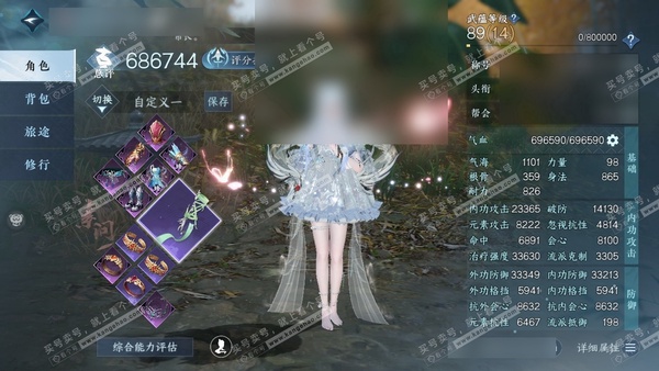 逆水寒手游账号将进酒武林萌主官服武林萌主 女素问 评分68.6w 累充放歌 衣品6.2w 国色8k 馆藏w 2颗已用天赏 时装多多 10级庄园 月卡 转性丹和转职券*2 累充2.7k 内功打造详细请看图 换绑cd到10.25